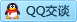 QQ在线咨询2069547522